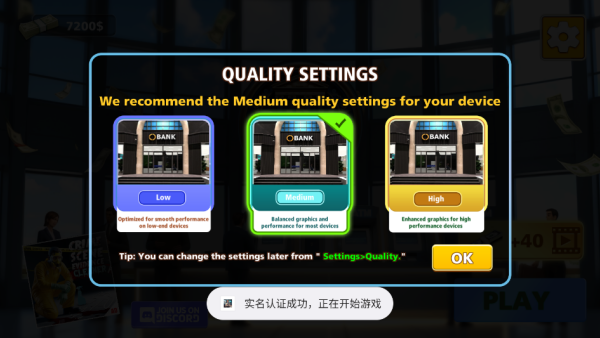 银行模拟器手机版下载 银行模拟器手机版下载