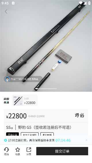 杆品汇app安装包下载 17588586923154935.jpg