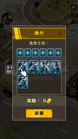 军事模拟器最新版下载 军事模拟器最新版下载