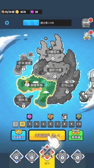 表情包塔防战争游戏下载 表情包塔防战争游戏下载
