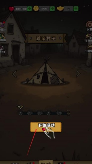 暴打僵尸你不行游戏下载 暴打僵尸你不行游戏下载