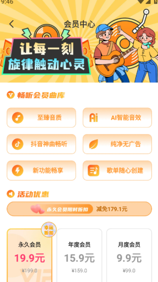 网酷音乐播放器手机版下载 网酷音乐播放器手机版下载