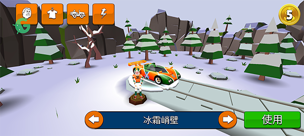 ɲʧٷ׿(Faily Brakes)