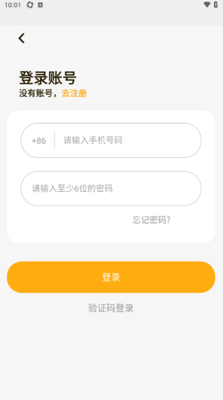纯遇聊手机版下载 纯遇聊手机版下载