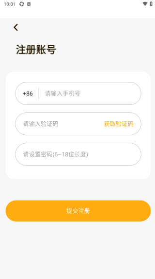 纯遇聊手机版下载 纯遇聊手机版下载