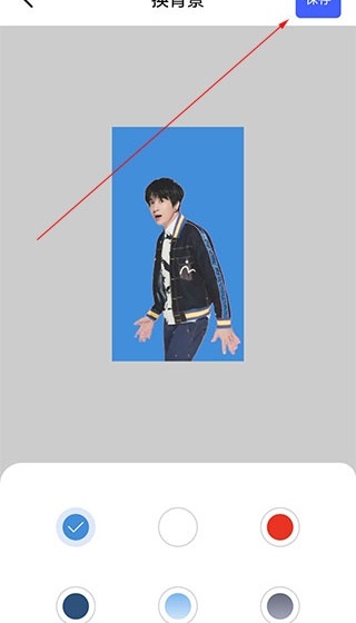 最美电子证件照app手机版下载 最美电子证件照app手机版下载