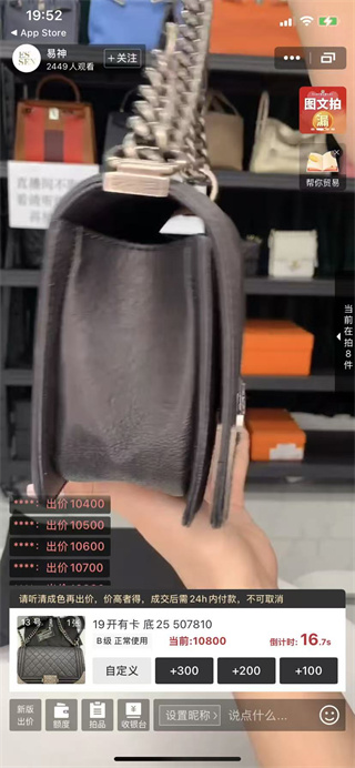 帮帮虎app下载安装最新安卓版 17582830577799681.jpg