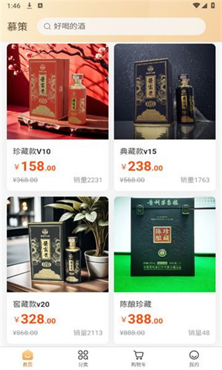 慕策app最新版下载 慕策app最新版下载