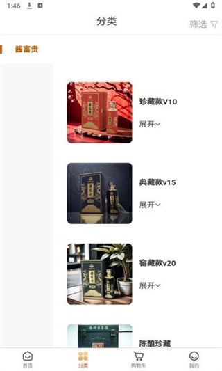 慕策app最新版下载 慕策app最新版下载