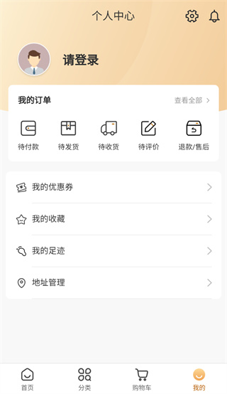 慕策app最新版下载 慕策app最新版下载