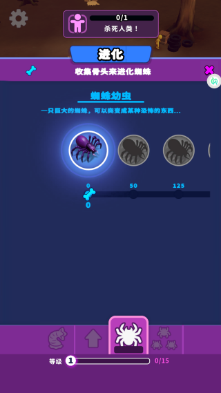 咬的就是你游戏下载 咬的就是你游戏下载
