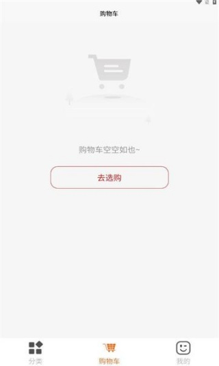 禧购生活最新版下载 禧购生活最新版下载