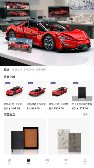 比亚迪五合一app官方版下载 比亚迪五合一app官方版下载