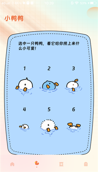 中皇点点来 中皇点点来