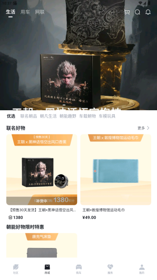 比亚迪王朝官方下载 比亚迪王朝官方下载