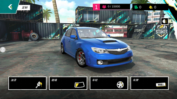 真实特技漂移中文版下载 真实特技漂移中文版下载