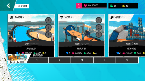 真实特技漂移中文版下载 真实特技漂移中文版下载