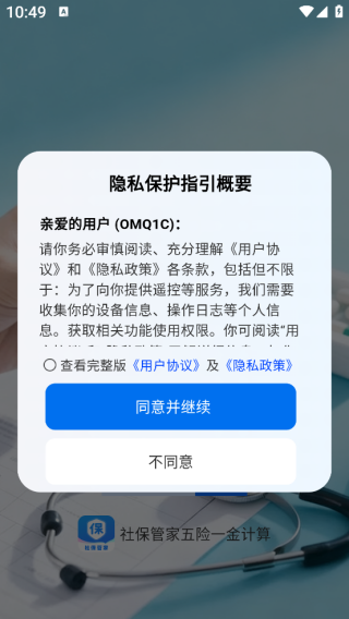 籣ܼһapp