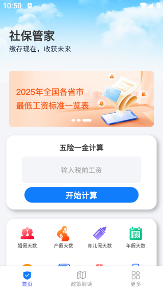 籣ܼһapp
