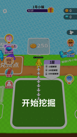 百变潜行游戏最新版下载 百变潜行游戏最新版下载
