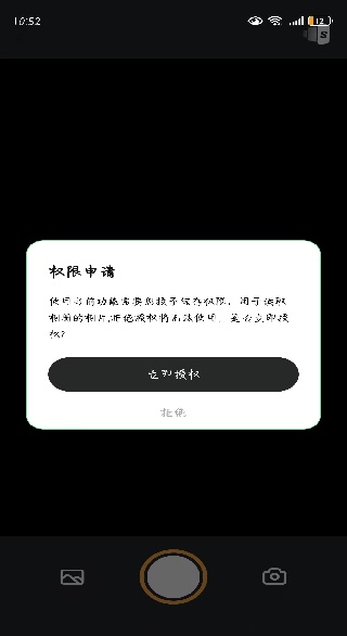 墨茉扫描app官方版下载 墨茉扫描app官方版下载