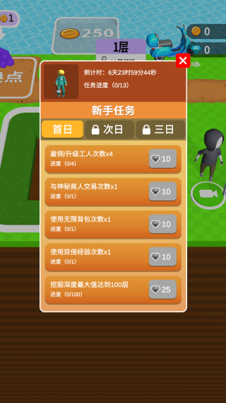 百变潜行游戏最新版下载 百变潜行游戏最新版下载