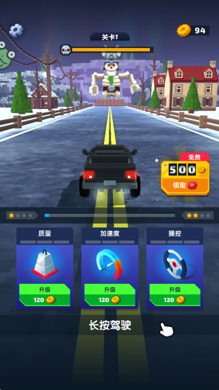 全速狂飙手机版下载 全速狂飙手机版下载