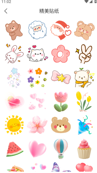 甜趣相机app下载官方最新版 甜趣相机app下载官方最新版