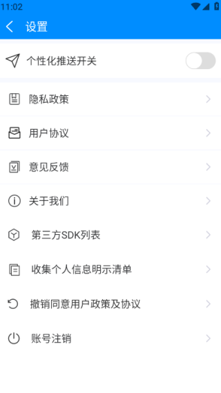 甜趣相机app下载官方最新版 甜趣相机app下载官方最新版