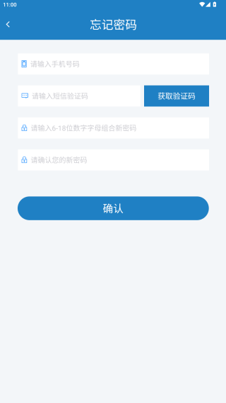 驾运宝app下载最新版 驾运宝app下载最新版