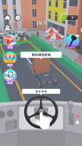 模拟汽车驾驶游戏下载 模拟汽车驾驶游戏下载