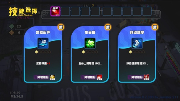嗷嗷小队拯救世界大作战游戏下载 嗷嗷小队拯救世界大作战游戏下载