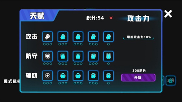 嗷嗷小队拯救世界大作战游戏下载 嗷嗷小队拯救世界大作战游戏下载