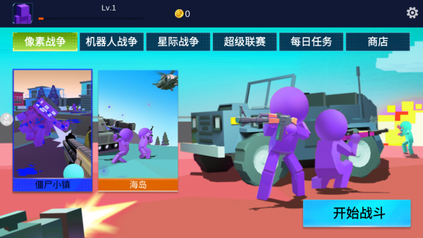 我是神枪兵王最新版下载 我是神枪兵王最新版下载
