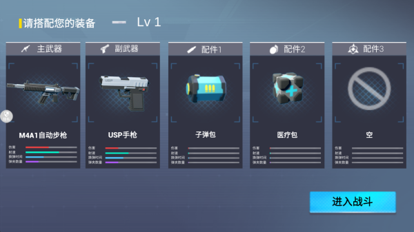我是神枪兵王最新版下载 我是神枪兵王最新版下载