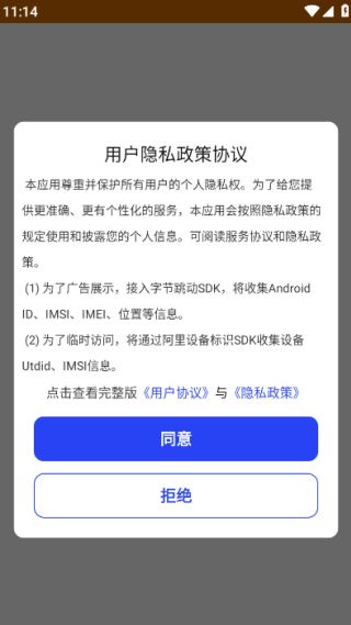 小鹏绘图app免费下载最新版 小鹏绘图app免费下载最新版