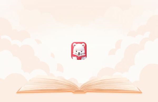 好爸爸分级阅读app官方版下载 好爸爸分级阅读app官方版下载