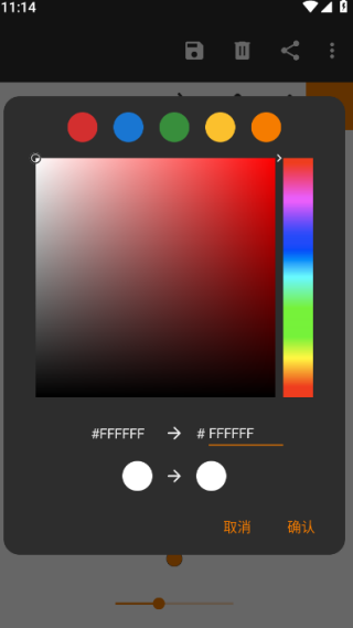 小鹏绘图app免费下载最新版 小鹏绘图app免费下载最新版
