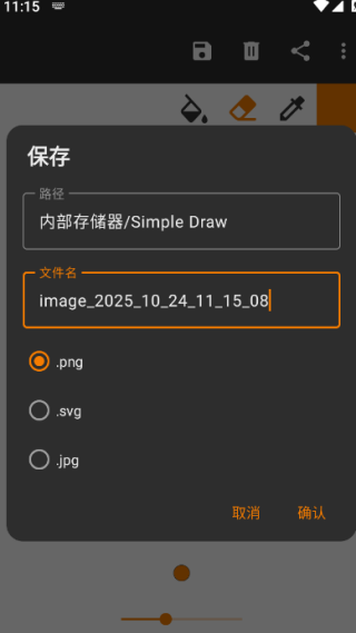 小鹏绘图app免费下载最新版 小鹏绘图app免费下载最新版