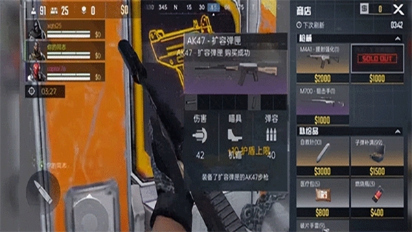 代号血战游戏(Project BloodStrike)2025最新版 代号血战游戏(Project BloodStrike)2025最新版