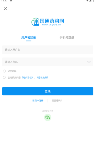 国通药购网app下载 国通药购网app下载