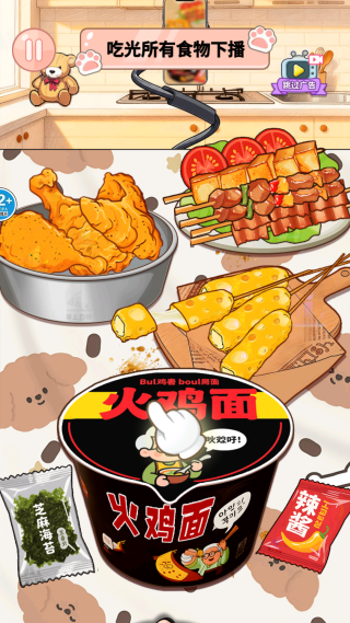 制作风味小吃 制作风味小吃