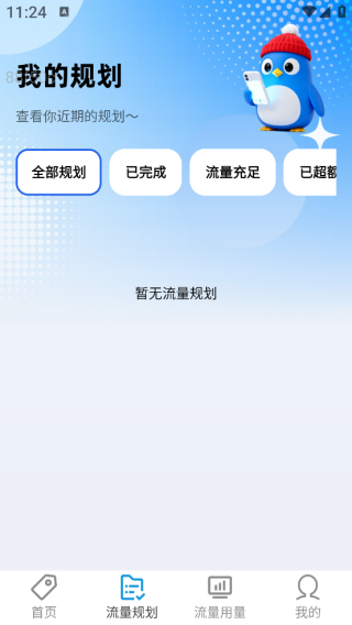 ʡapp