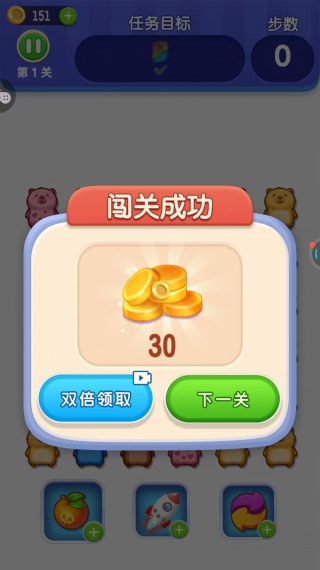 萌宠乐开花游戏下载 萌宠乐开花游戏下载