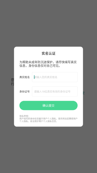 生活在良渚游戏下载 生活在良渚游戏下载