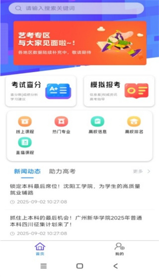 װapp°