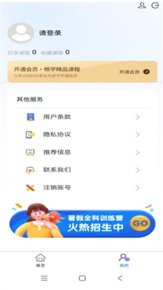 װapp°