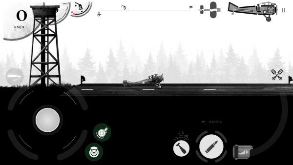 战机公司 战机公司