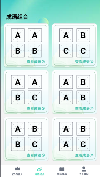 掌上智慧树下载app官方最新版 掌上智慧树下载app官方最新版