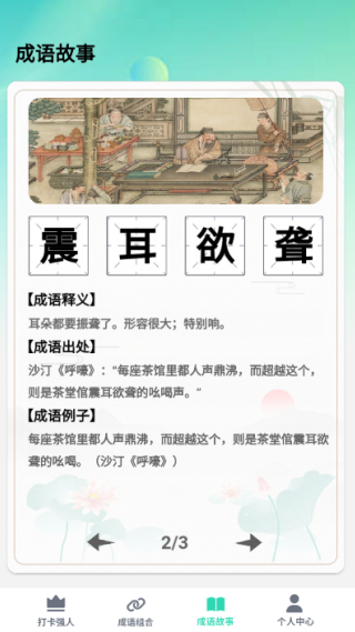 掌上智慧树下载app官方最新版 掌上智慧树下载app官方最新版